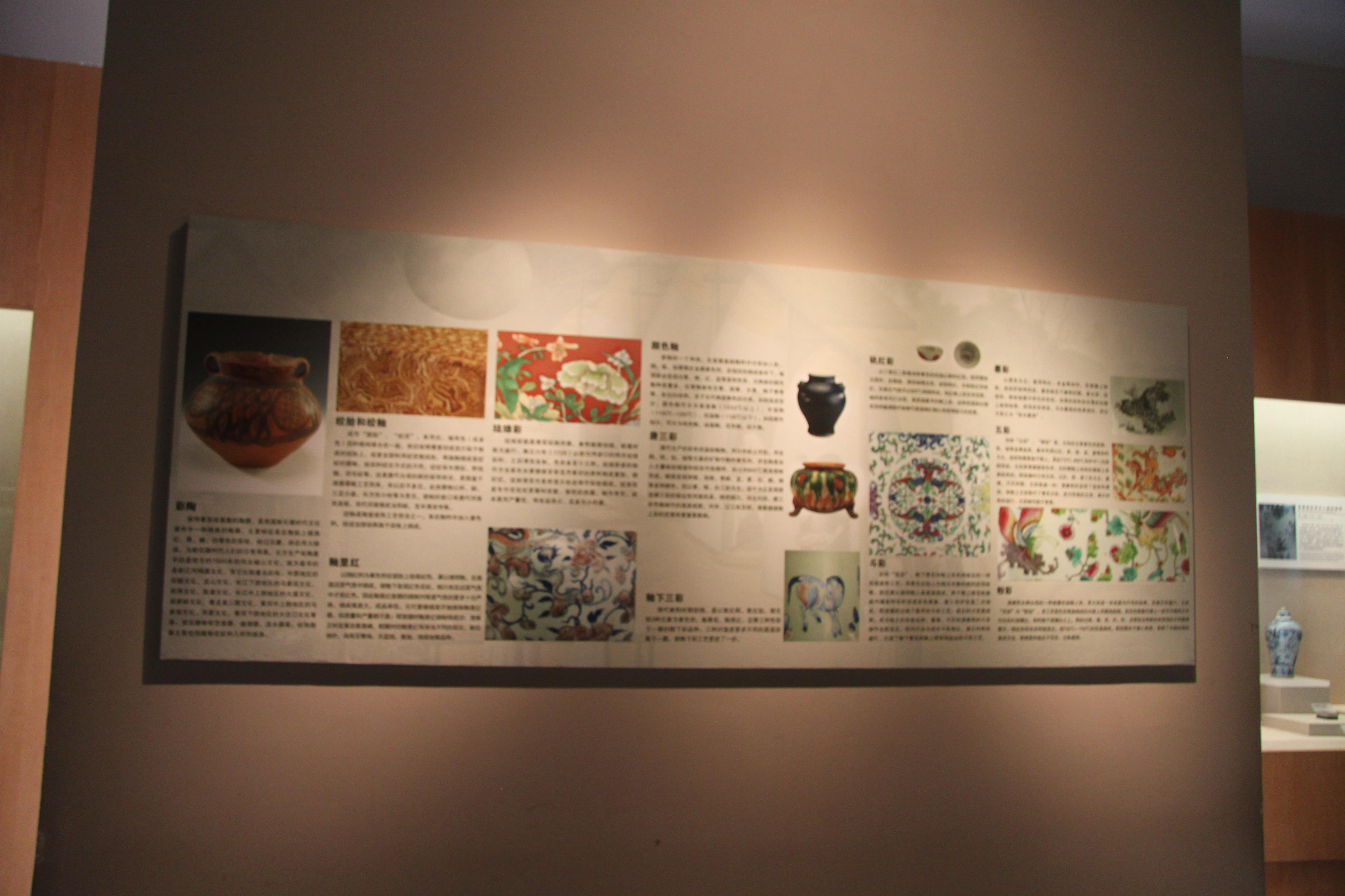 官窑|在广博展馆中，静静地看着运用到瓷器制作中的多种工艺，各领风骚