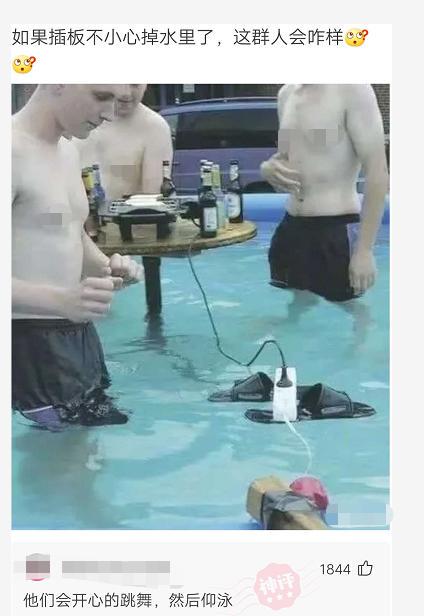 杨幂|“杨幂脚臭的梗是怎么传开的呢？不会真有人闻过吧...”哈哈哈