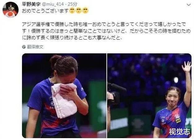 视觉志|刘诗雯&福原爱：人生若只如初见。