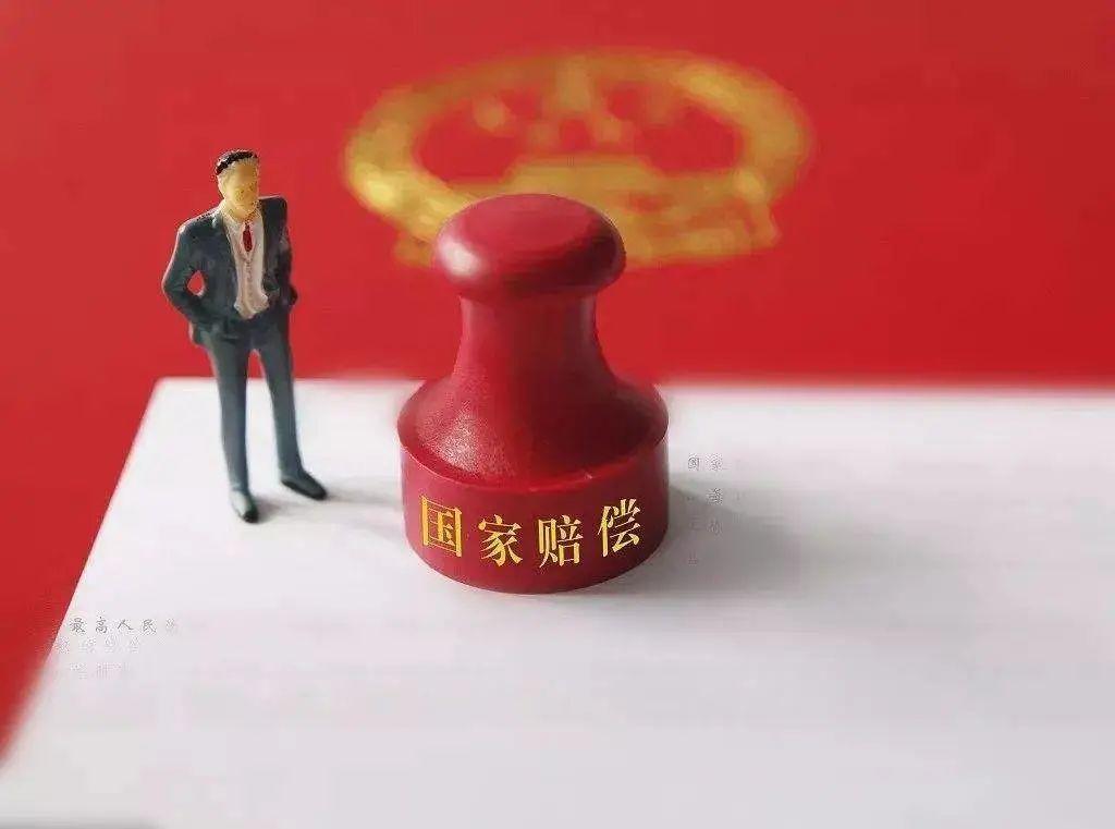 普法小L 强拆房屋被确认违法后, 怎么办？拿到补偿就差这一步！