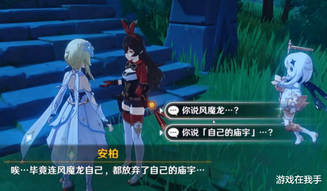 原神|原神：玩到58级才发现这两个技巧，策划不给引导，一般人都不懂！