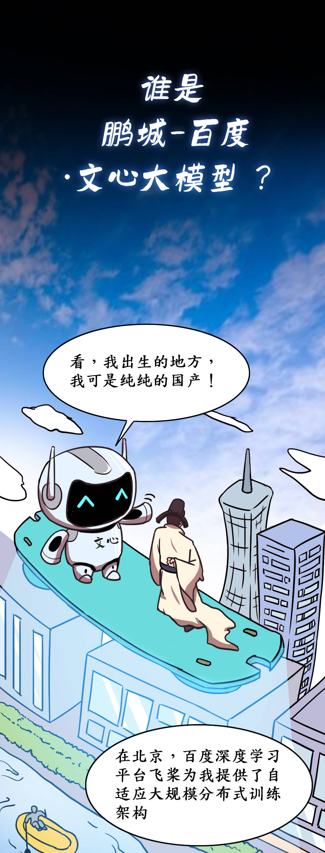 |当诗人遇到熟读2600亿中文参数的大模型