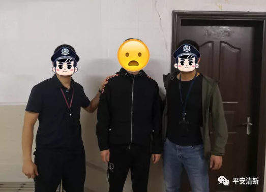 用户_465697 涉案500余万元 清新公安抓获两名“纯资本运作”传销嫌疑人