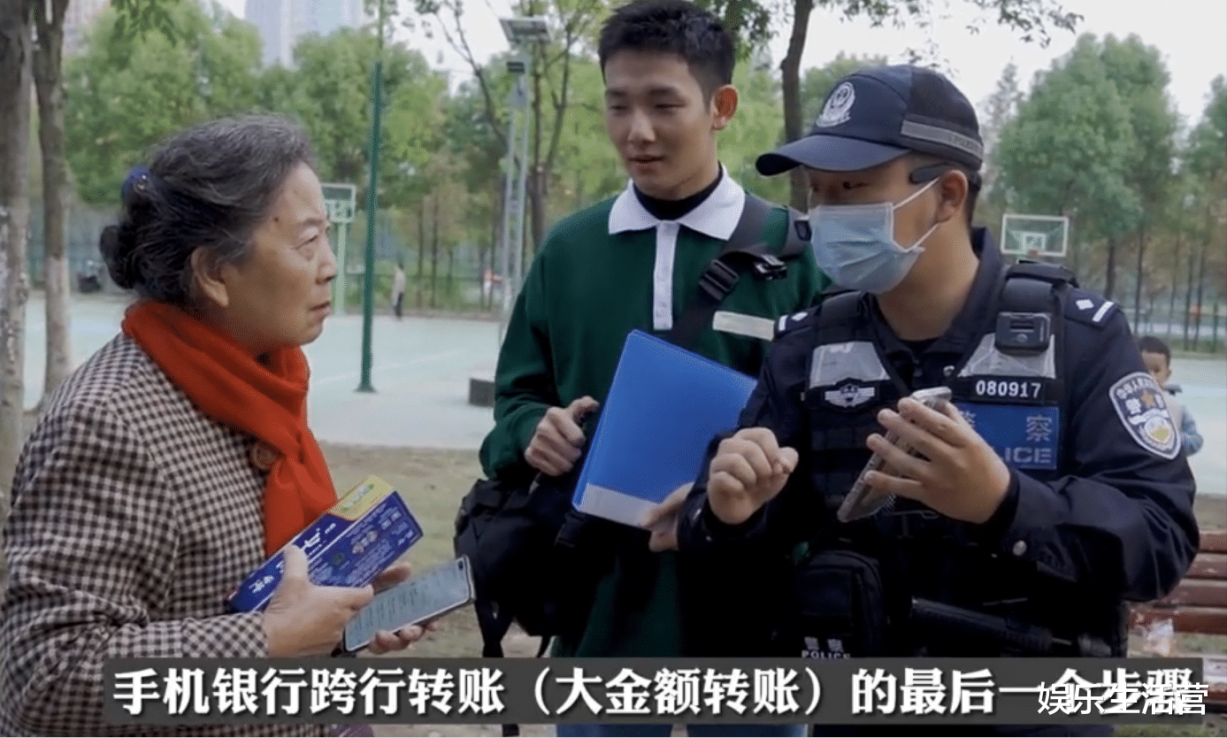 千万粉网红被警察抓捕?跟老太要身份证号还拍照,看到最后才明白