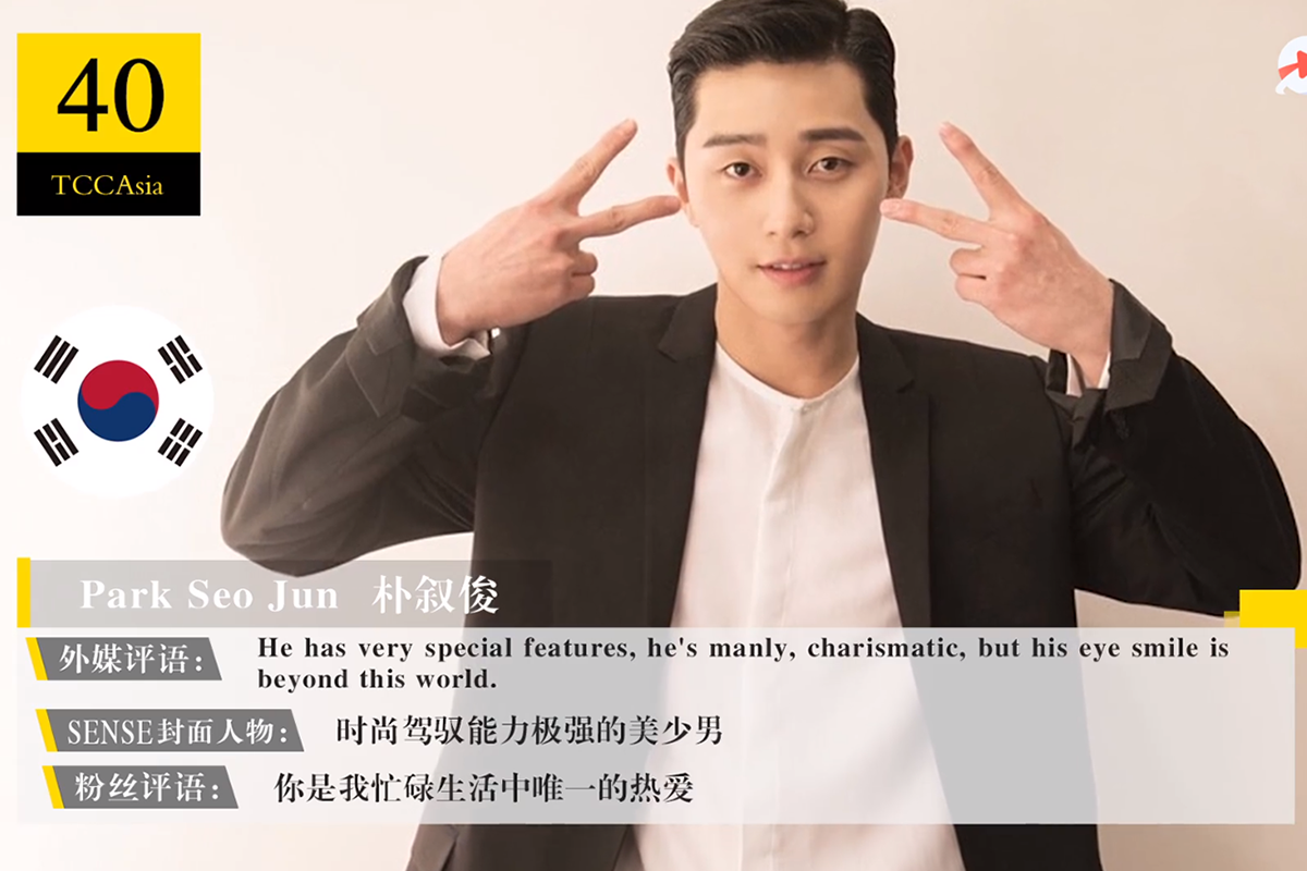 男神|2020亚太区最帅100张面孔最全榜单，快来看看你的爱豆上榜了吗