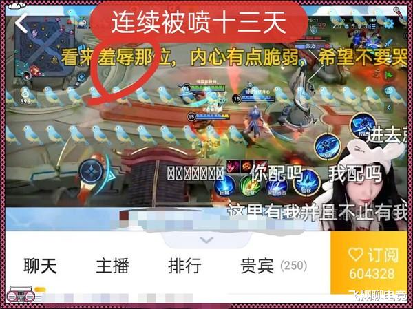 |连续被喷十三天后，瓜妹终于低头了！吕德华：太晚了！