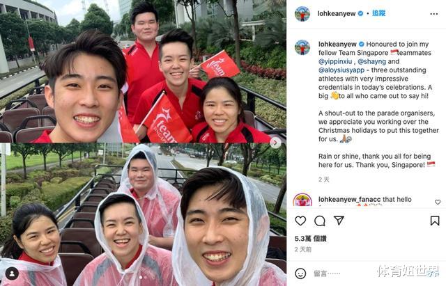 駱建佑|羽壇新希望！駱建佑回國奪冠巡游：很驚訝，也很榮幸