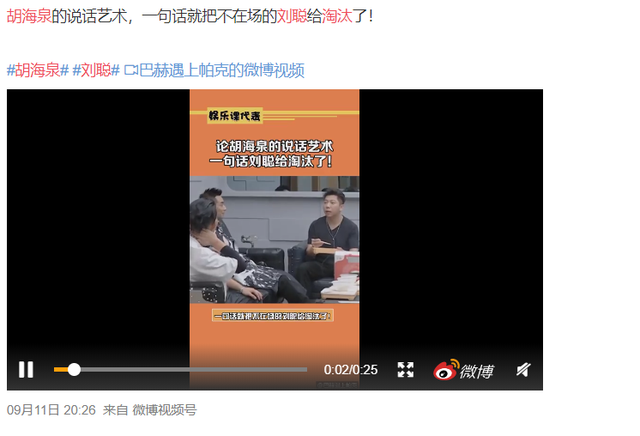 胡海泉|《披荆斩棘的哥哥》隐藏职场道理，要远离尹正，别学胡海泉的情商