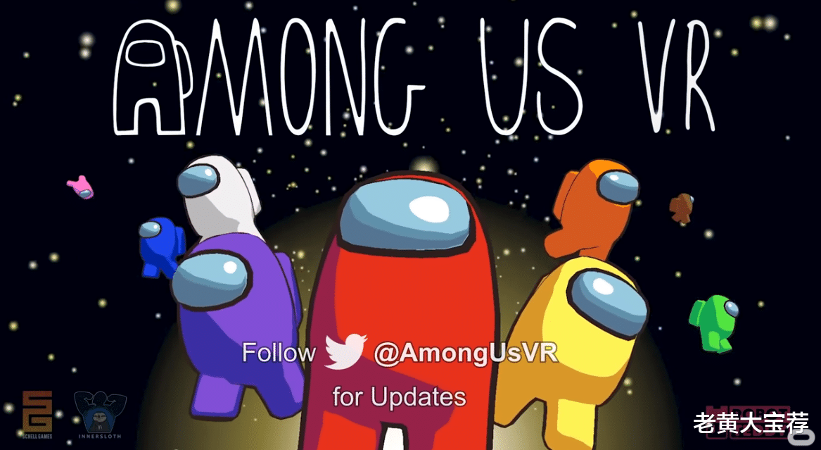 VR|这游戏也能VR？《Among us》发布VR版本实机演示