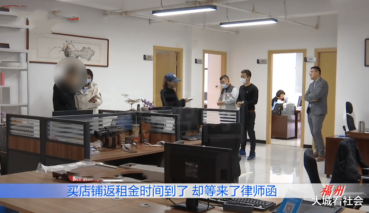 购房置业|房贷都不还起！福建数百位业主高价买商铺，指望开发商能高额房租