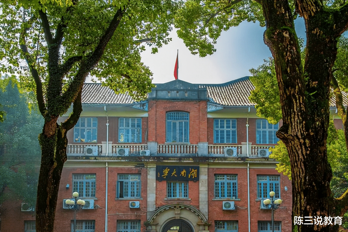 湖南|恭喜！三所“新大学”即将落地湖南，当地考生：幸福来得太突然了