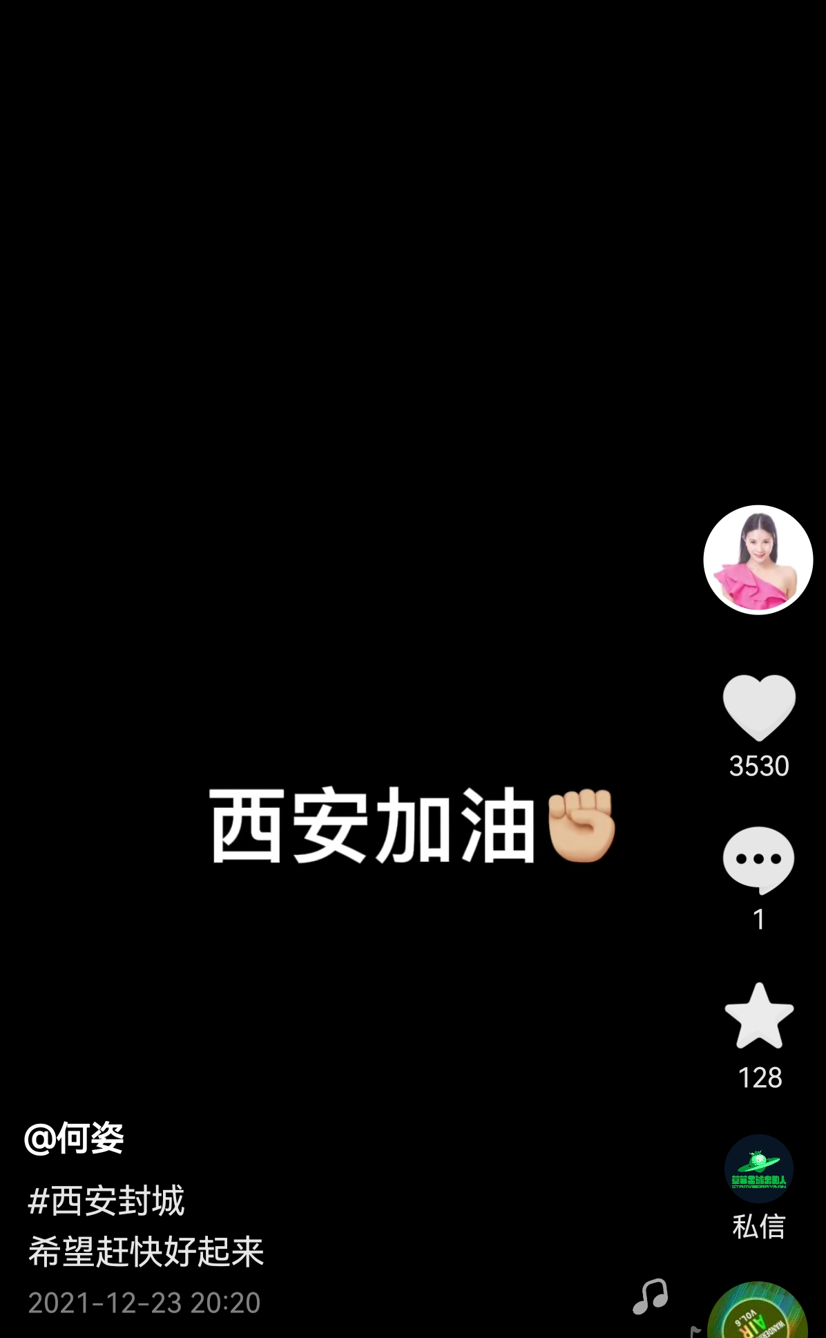 中国男篮|西安封城第一天，奥运冠军何姿分享隔离生活，家中豪华内景也曝光