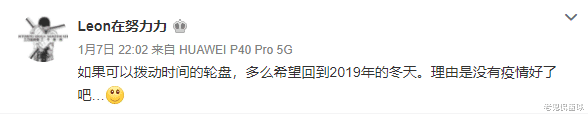 山东男篮|逐渐淡出山东首发后，他用37个字表达心声，开始回忆在他乡的日子