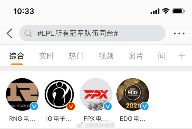 十三机兵防卫圈|虎牙集齐LPL所有冠军队伍？RNG虽遭到嘲讽，但未来可期