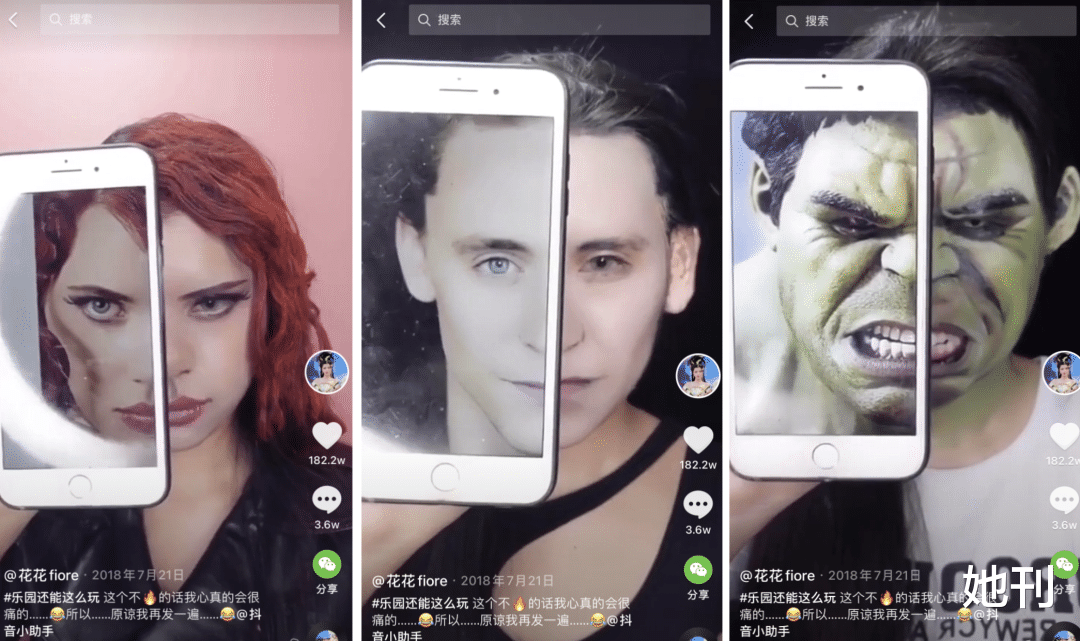 她刊|没救了,舆论正在洗白强奸犯