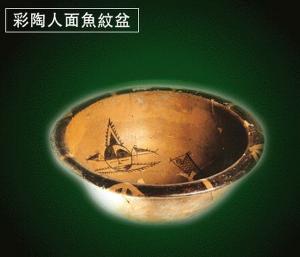 |一尾鱼带着中华文化，游到了百姓锅中