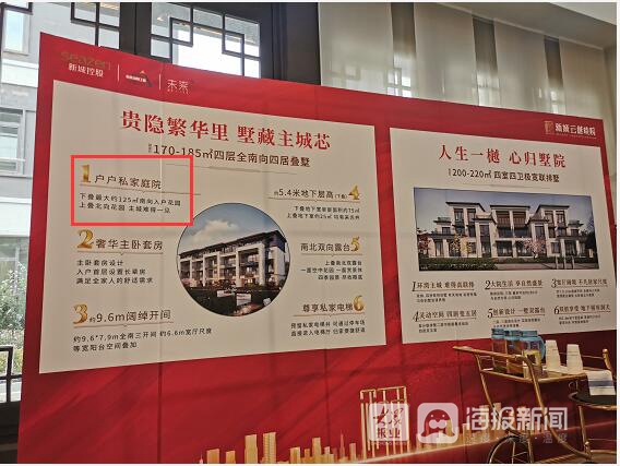 摇号|私家庭院是假！新城云樾晓院坦言绿地属于公共区域