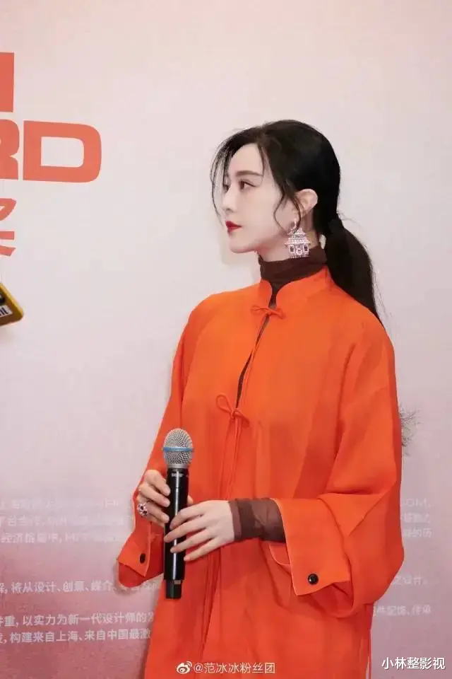 范冰冰|范冰冰出席活动待遇大跌，现场舞台简陋狭小，衣服皱巴显寒酸