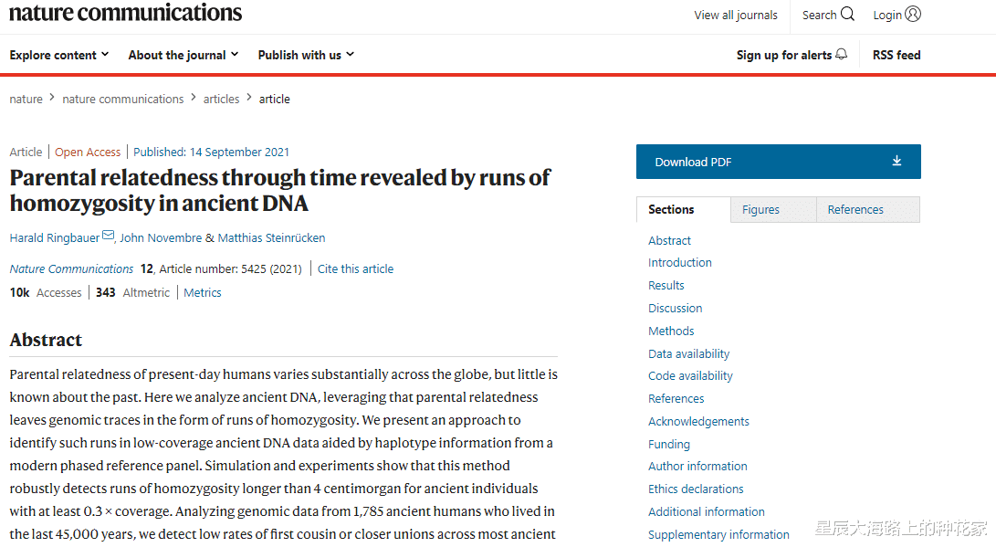 隔离 与猩猩的实验均以失败告终！为什么说人类是唯一不能杂交的动物？