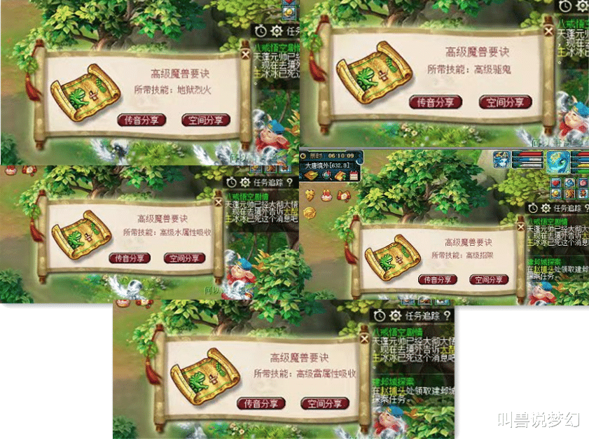 梧桐|梦幻西游：梧桐合出3特殊雷鸟人，武神坛明星赛冠军奖励100万