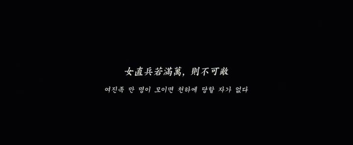 新晋宝妈育儿记|智贤主演的《王国:北方的阿信》:“朴赞郁式”偏执下的女主复仇爽片