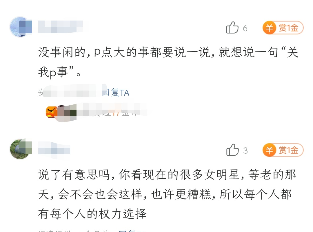 娱乐圈|被“玻尿酸”毁容的女星，惨不忍睹贴门上能辟邪！网友：适可而止！
