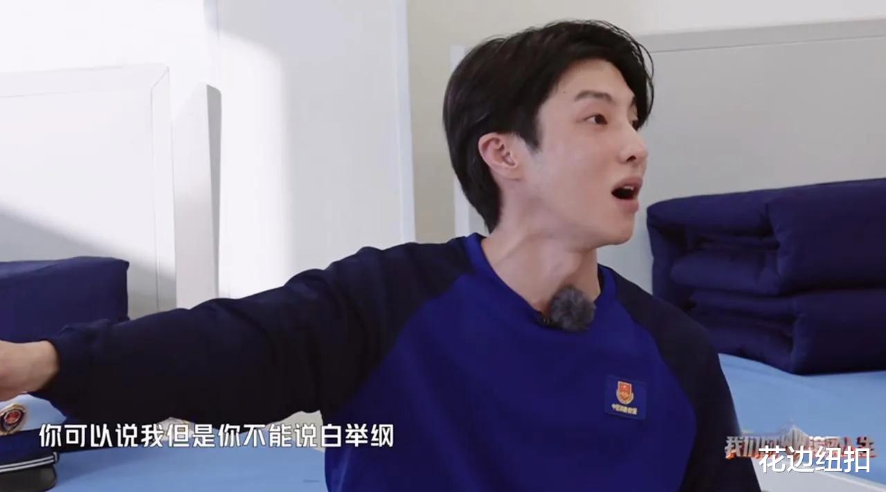 辣妹|白举纲冒进、高瀚宇苦撑，李承铉和陈小春的举动明显更讨喜