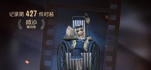 生态环境保卫者|第五人格：为啥不推荐玩雕刻家？看完最新“认知排名”，你就懂了