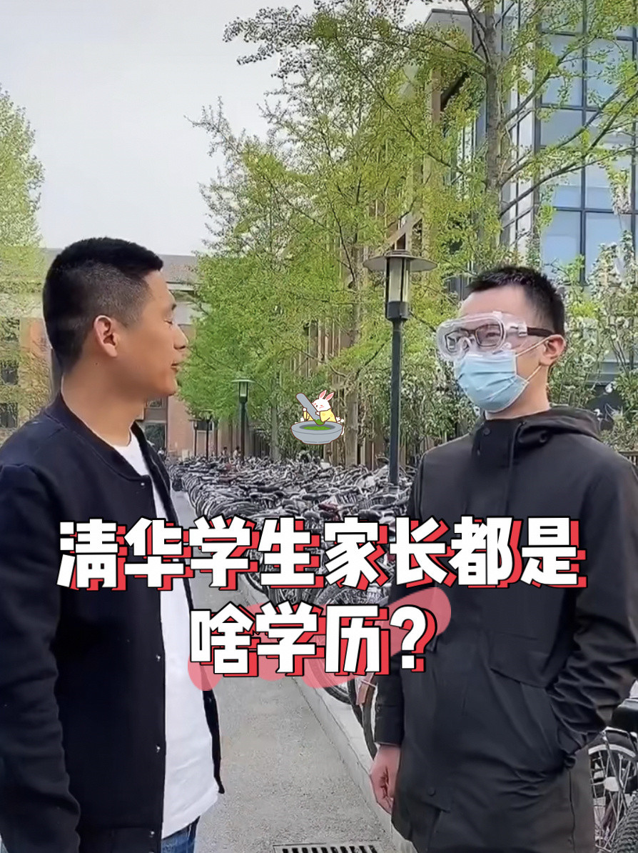 学霸|经过十年调查“学霸”后发现：父母的职业才是孩子真正的起跑线