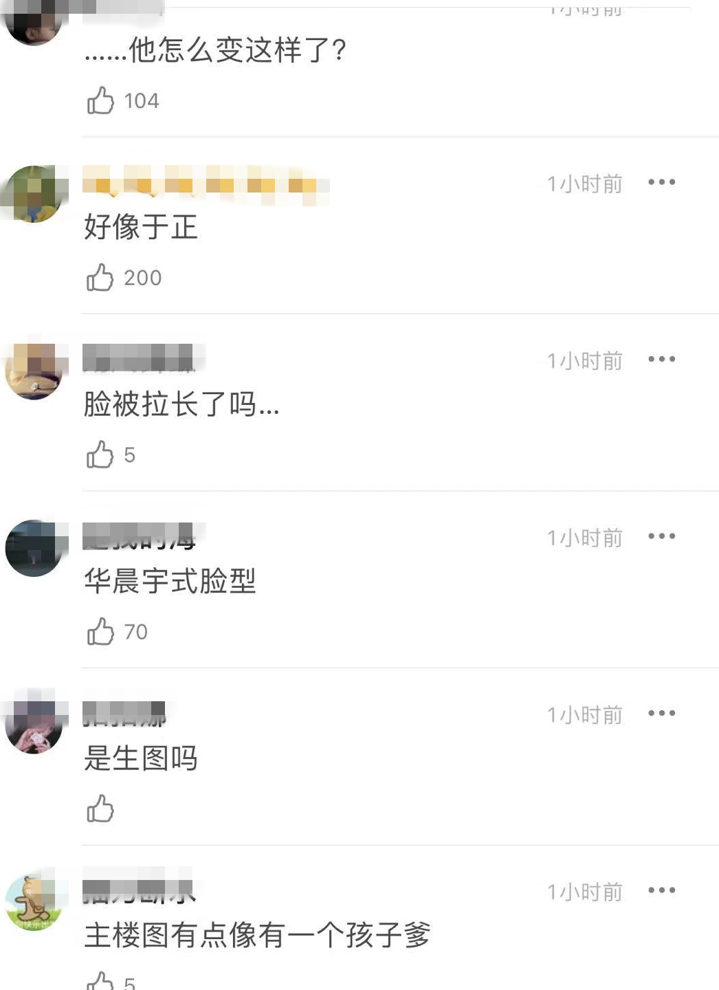张若昀|张若昀新戏杀青照曝光,为角色瘦成了另一个人,大家能认出来吗?