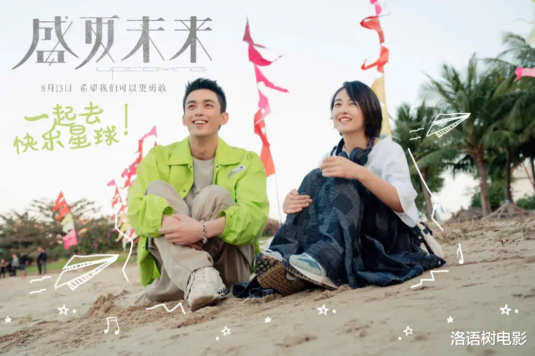 长津湖|就这？也能叫暑期档？