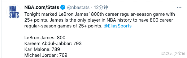 约基奇|三历史第一！詹皇提前下场女老板一脸仰慕，约基奇输球转身就走太沮丧