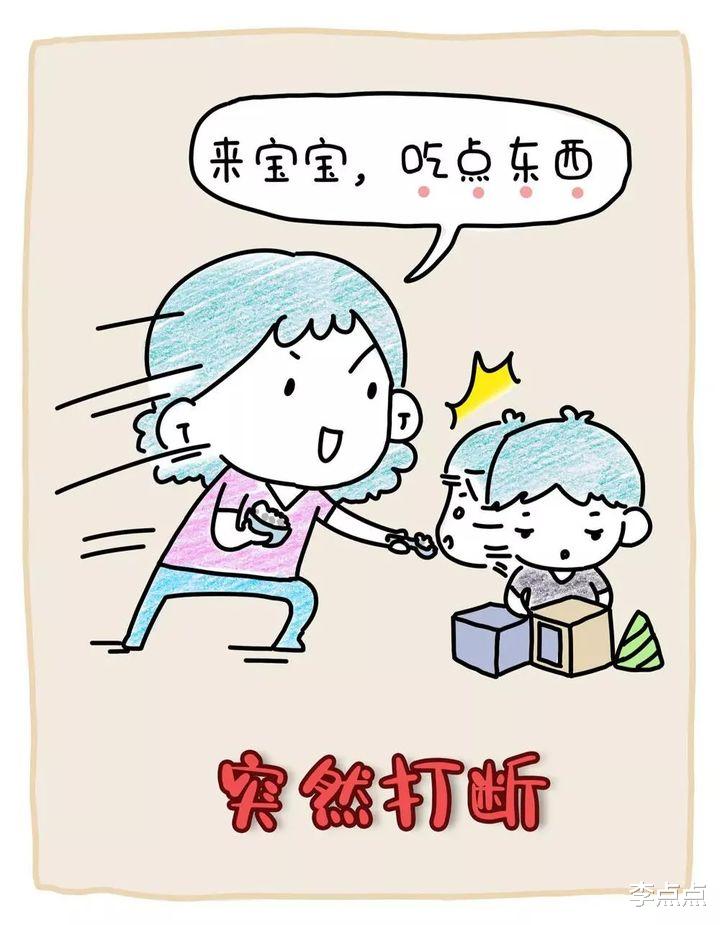 李点点|我采访了一位帝都小学老师，原来他们晚托班在训练这个……