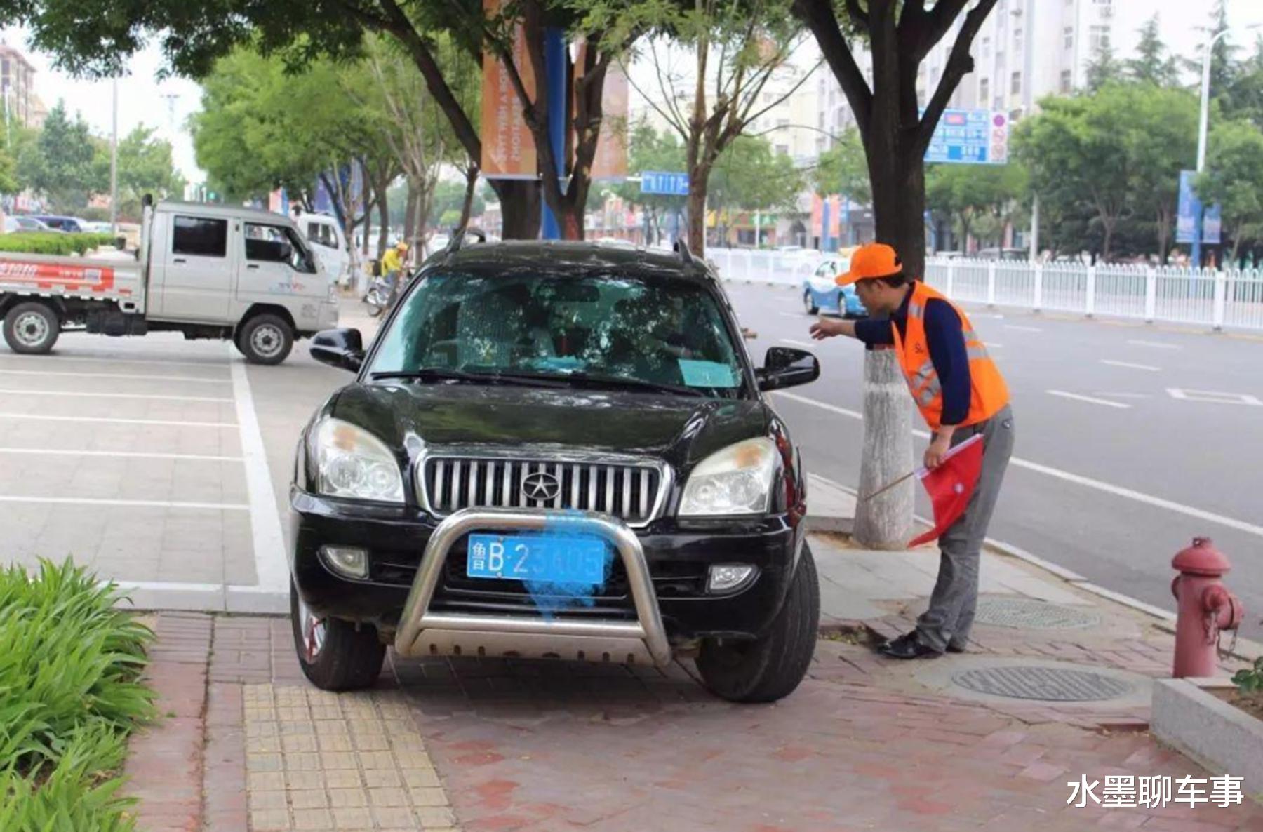 水墨聊车事 路边违停车辆，交警只拖便宜车？为何不敢拖豪车？是欺软怕硬吗？