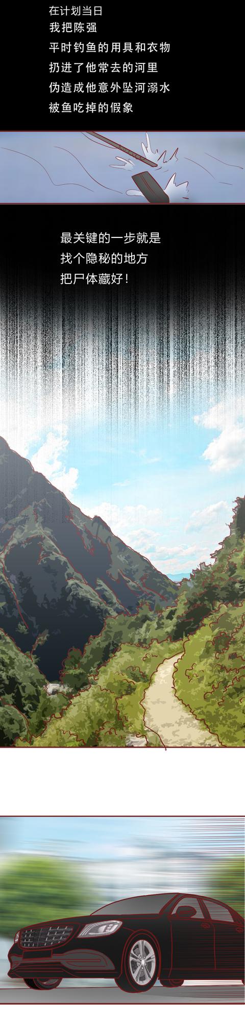 |无聊，无性，无爱，女生厌倦这样的婚姻，将老公杀害，真实改编