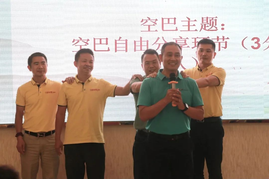 涂百年|深圳盛和塾 | 龙坪分塾7月学习交流会圆满落幕