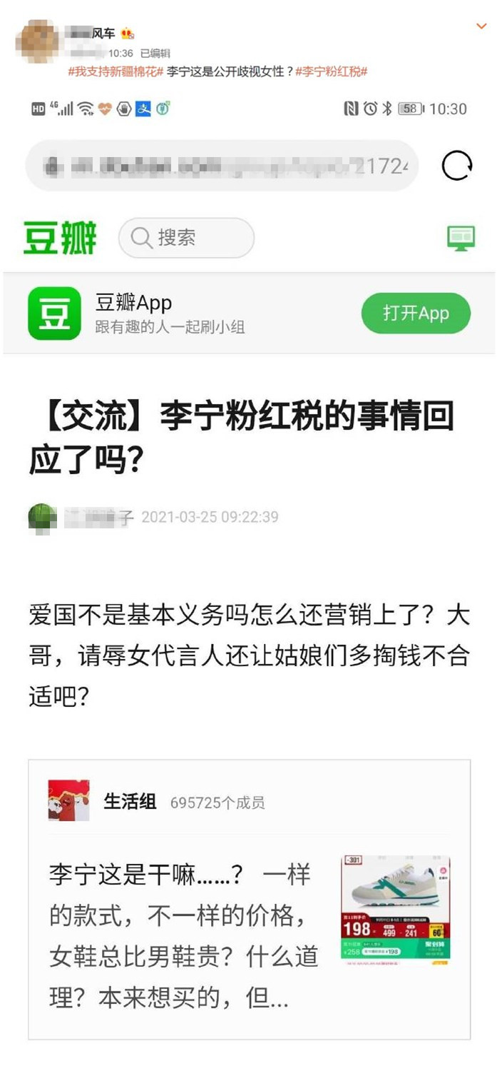 肖战|李宁刚刚官宣肖战，黑子便挑事，还透露肖战已签约5年