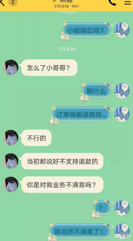 美容养颜|差点就被这笑死了,最搞笑的还是这位大哥,最后那句没眼看实在太形象了