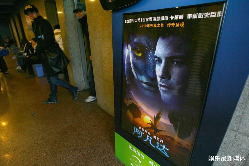 阿凡达|阿凡达电影,在国内重映,引起了观众们热议