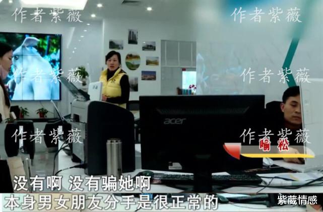 紫葳情感|恋爱3年堕胎一次,23岁女孩被36岁男友玩弄,女孩:怪我太单纯