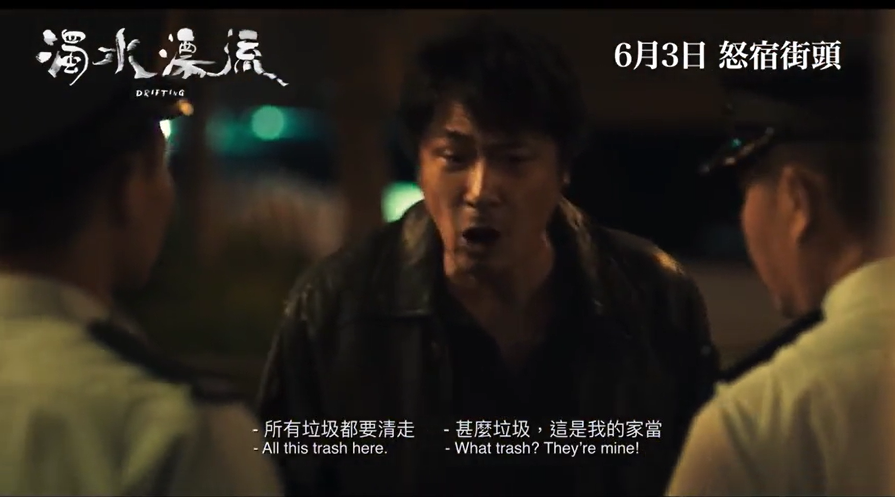 吴镇宇|香港电影年度最佳不是《怒火·重案》，而是这部吴镇宇新作？