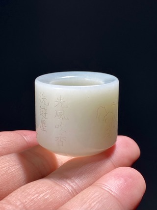 和田玉籽料|清 和田玉籽料 白玉 诗文 兰花 扳指 把件