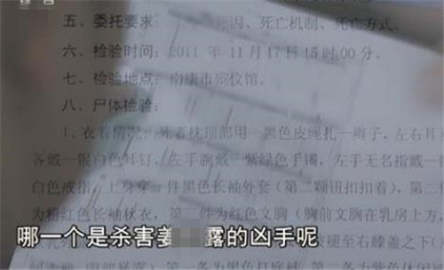 江西27岁女老板与80多人有染,与情人幽会留下证据,因太美被误杀
