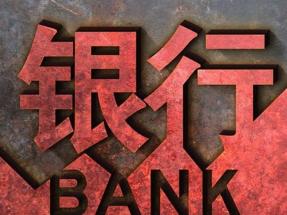 白银 信用卡逾期银行不同意协商？学会这四步，马上能协商！