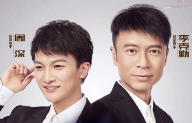 我们的歌|“勤深深”组合，会成为《我们的歌》天花板组合吗？