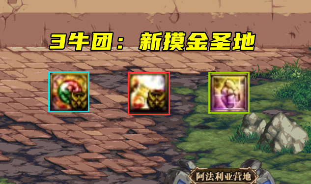 地下城与勇士|DNF：韩服第1个跨界石出炉，土豪花900R拿下，新的摸金圣地成了