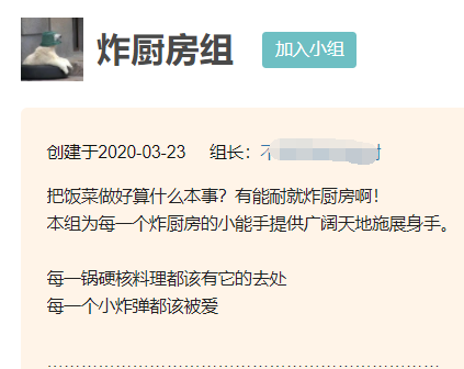 爱生活的番茄酱|炸个东西吃而已，何必 “炸厨房”？正确的做法是这样