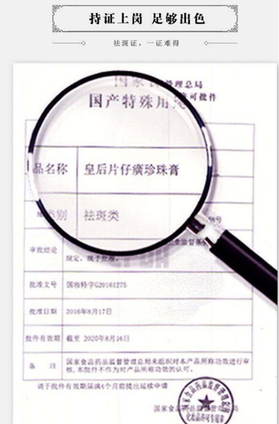 护肤品 56岁印度首富夫人,保养得像20多岁小姑娘:护肤方法真的很简单