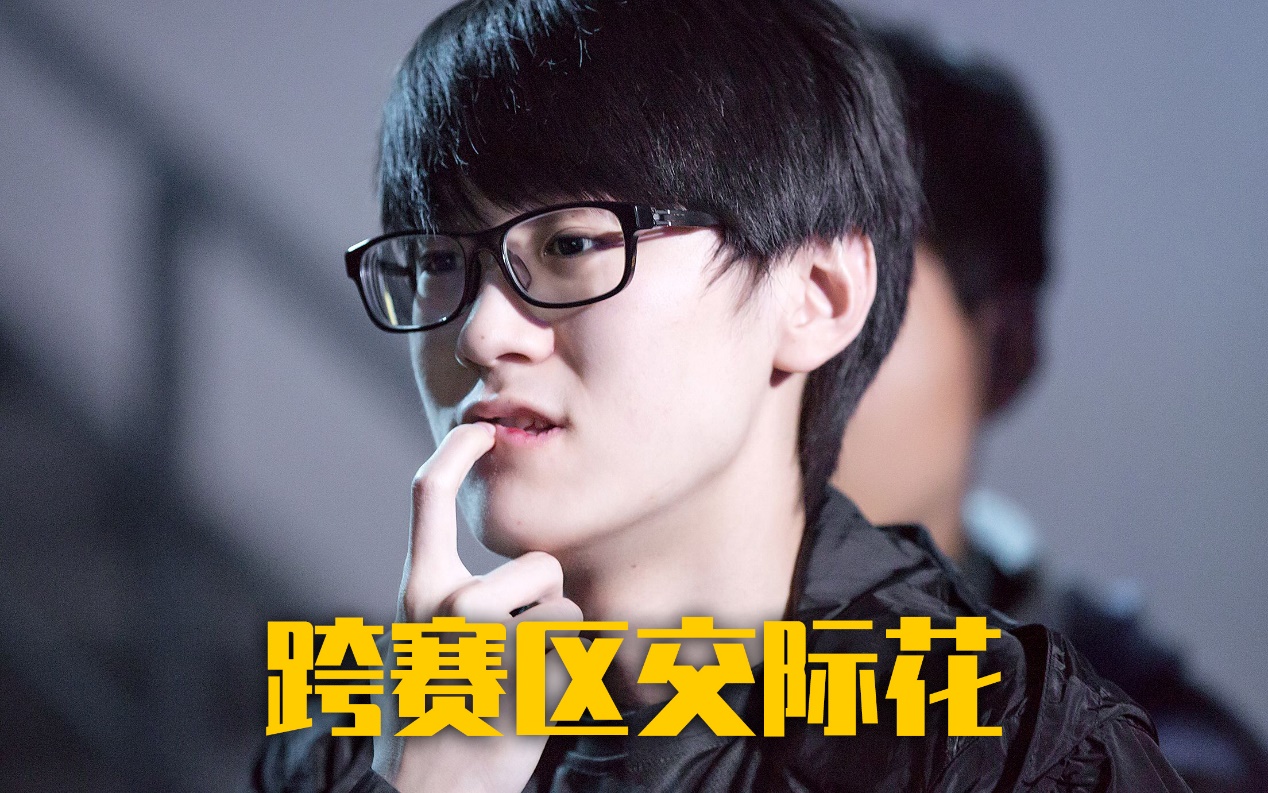 meiko|英雄联盟：职业选手好人缘大盘点，谁才是真正的交际花？