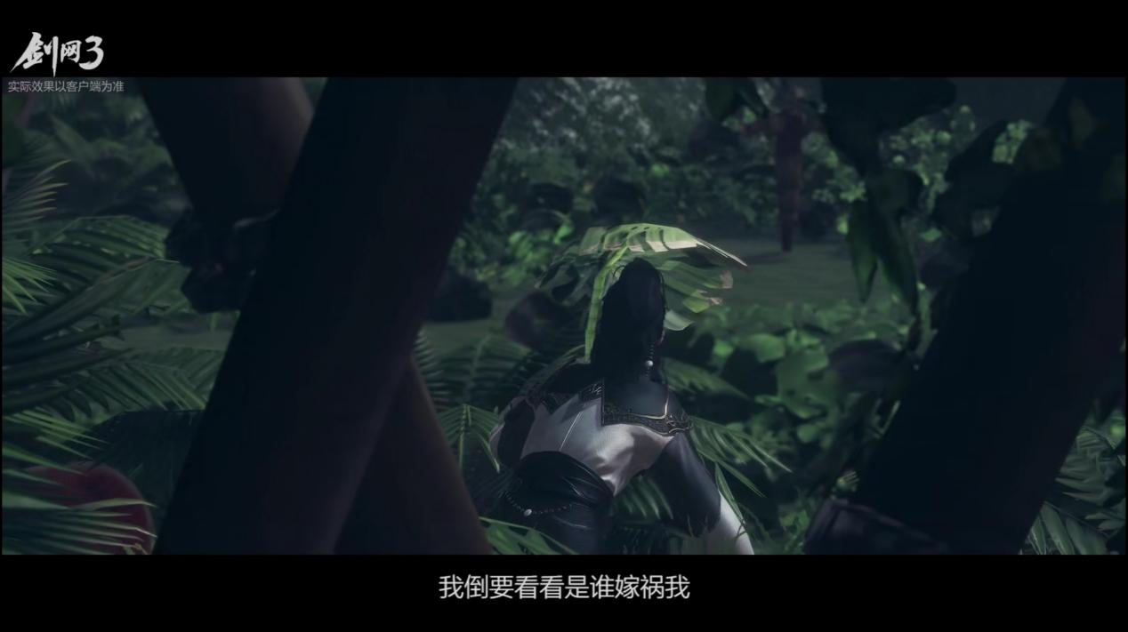 大唐|大唐瓜田又出新闻？来剑网3看竹鼠们团结起来守护自己的家园！
